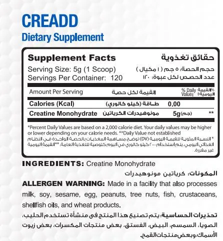 Cre Add-120Serv.-600G.-Unflavored